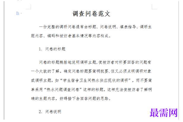 1779330909337696.png image.png