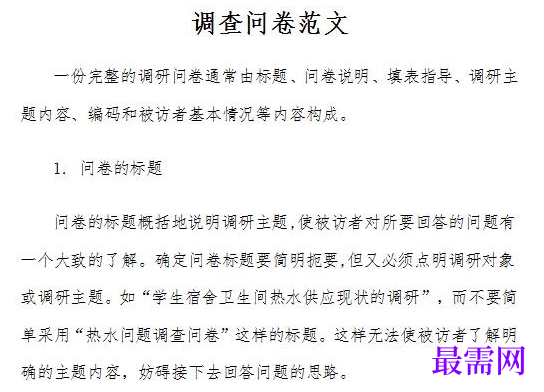 1779330967149795.png image.png
