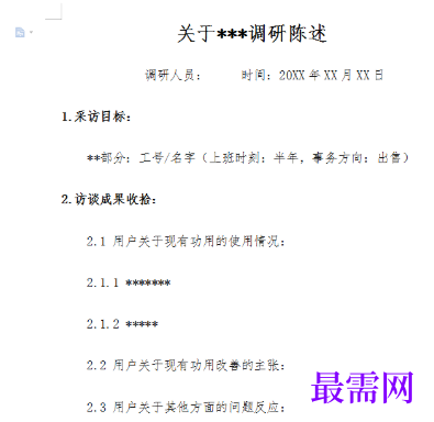 1779334679563214.png image.png