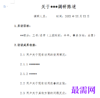 1779334774252154.png image.png