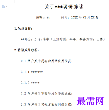 1779334797531586.png image.png