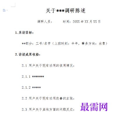 1779334832614199.png image.png