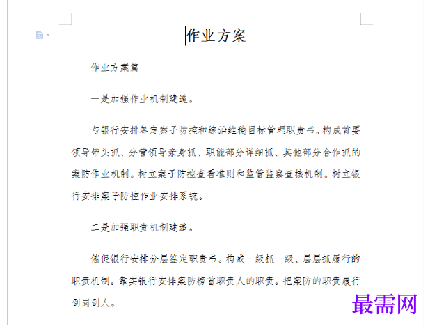 1779335006441149.png image.png