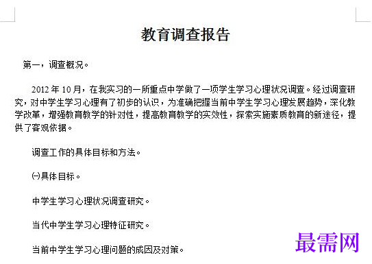 1779335044286477.png image.png