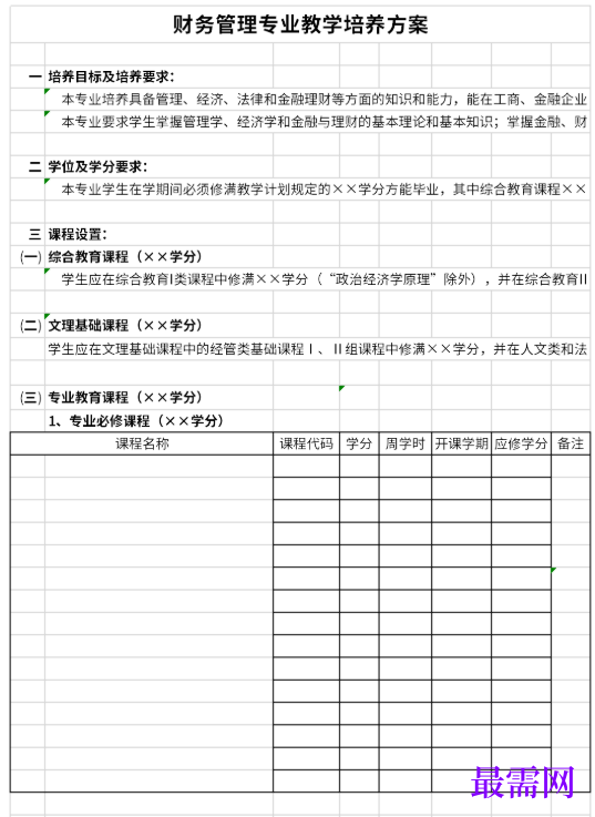 1779340756883211.png image.png