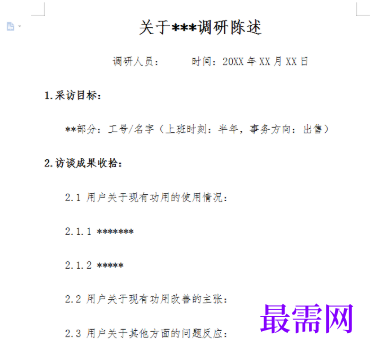 1779350306544118.png image.png