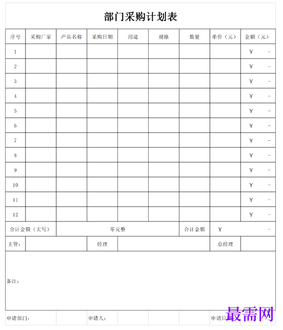 1779350430371319.png image.png