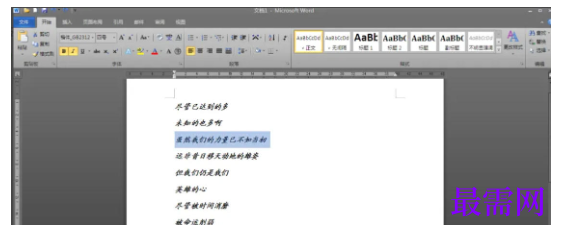 1779350990214170.png image.png