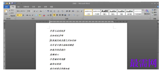 1779351003983834.png image.png