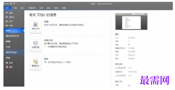 1779351010294435.png image.png