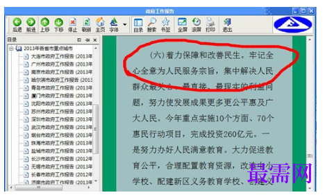 1779351600973714.png image.png
