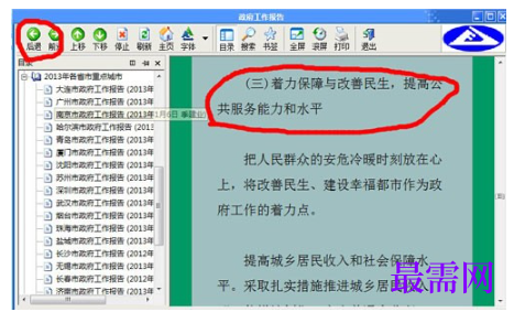 1779351606910715.png image.png