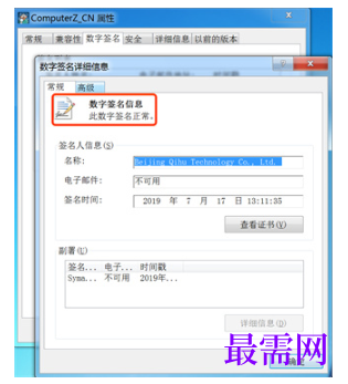 1779415859961346.png image.png