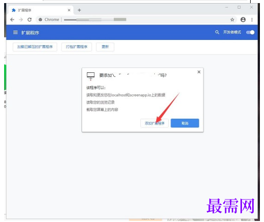 1779418072385094.png image.png