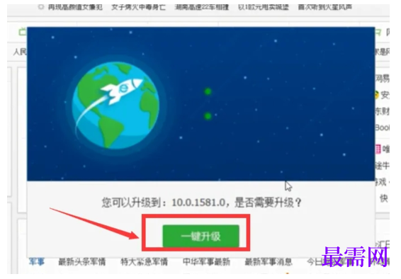 1779418356868717.png image.png