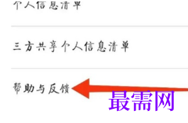 1779419024791036.png image.png