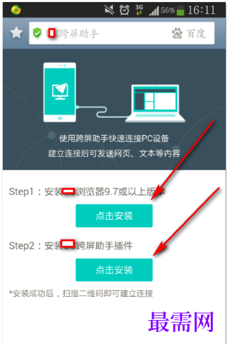1779420490850398.png image.png