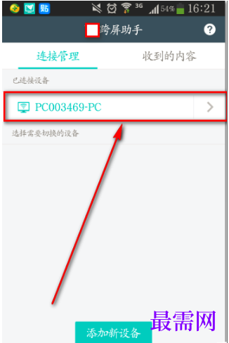 1779420501679865.png image.png