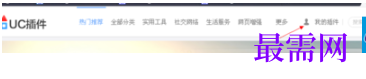 1779420893147170.png image.png