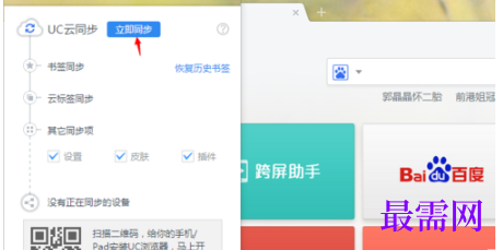 1779420973332404.png image.png