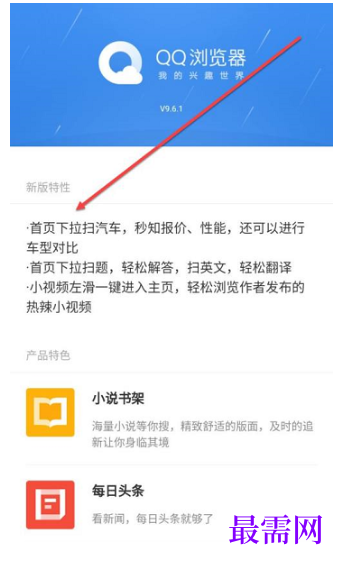 1779425233199354.png image.png