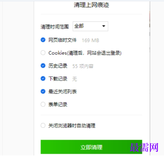 1779425484943003.png image.png