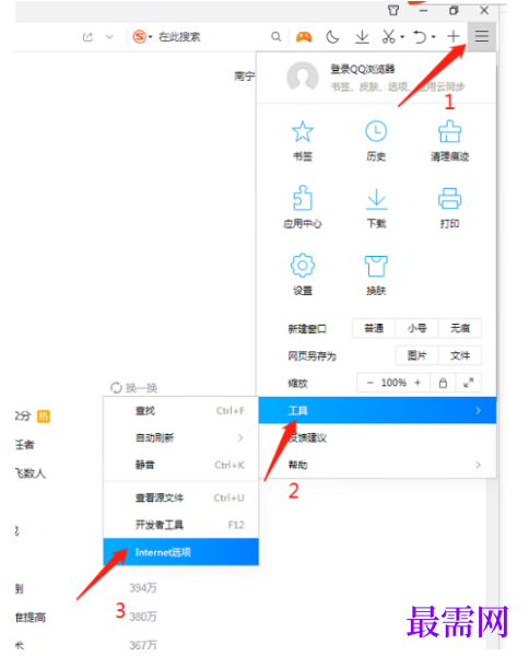 1779425540673848.png image.png