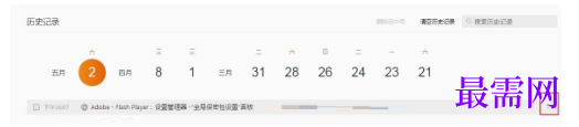 1779425690394411.png image.png