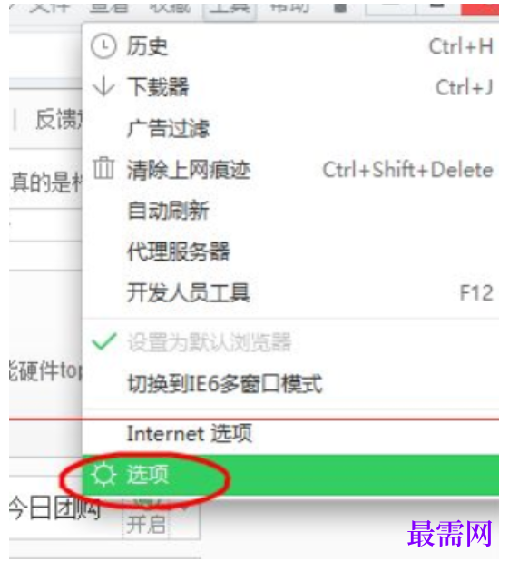 1779427550727811.png image.png