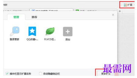 1779427620925011.png image.png
