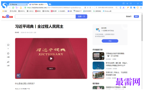 1779433707386711.png image.png