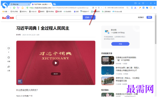 1779433712645766.png image.png