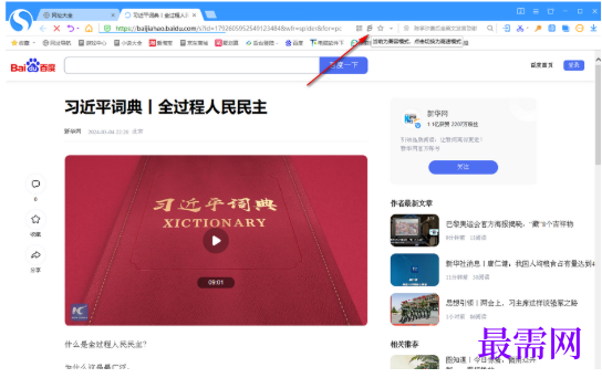 1779433719224304.png image.png