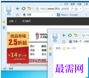 1779433765459218.png image.png