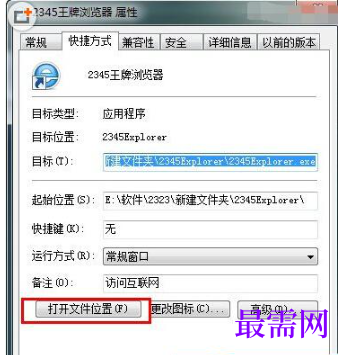 1779434466464473.png image.png