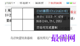 1779434516125985.png image.png