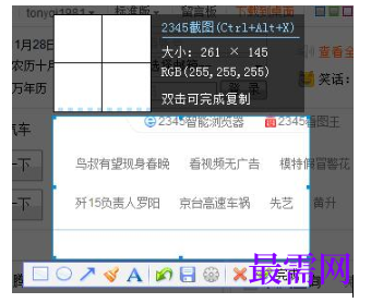 1779434531151519.png image.png