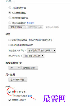 1779435093923894.png image.png