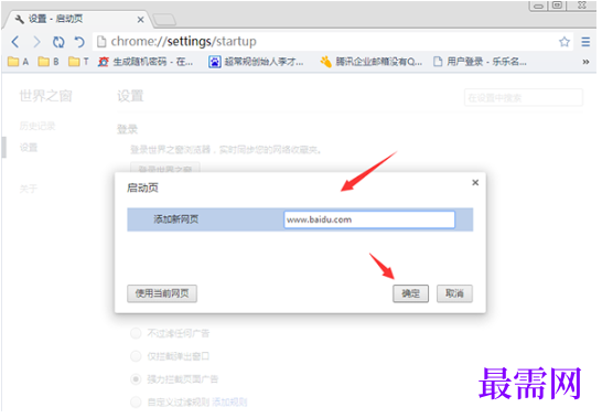 1779435196941070.png image.png