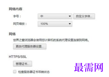 1779435419754587.png image.png