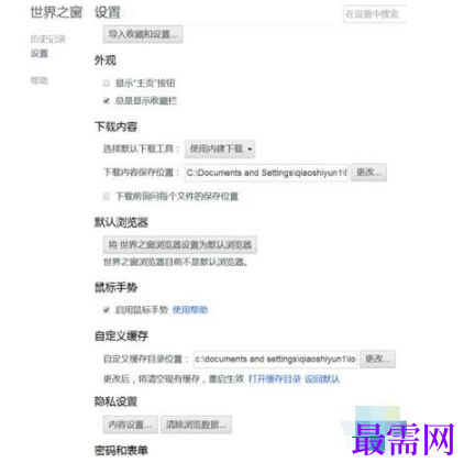 1779435441562208.png image.png