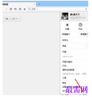 1779441270406445.png image.png