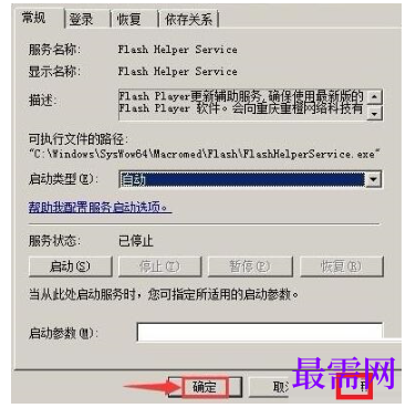 1779455377110928.png image.png