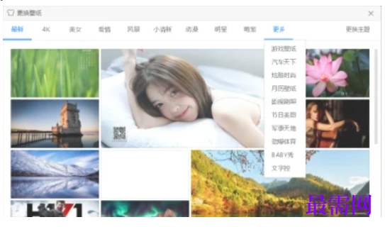 1779520150621283.png image.png