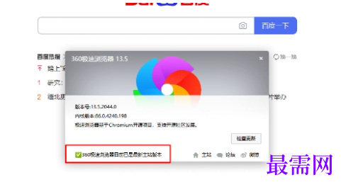 1779520228821238.png image.png