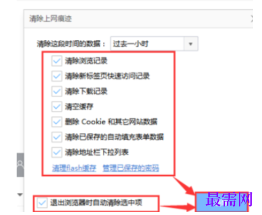 1779520383867664.png image.png