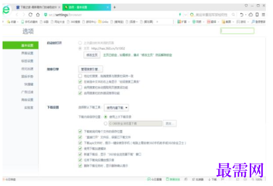 1779521454914920.png image.png