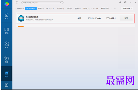 1779522009326317.png image.png