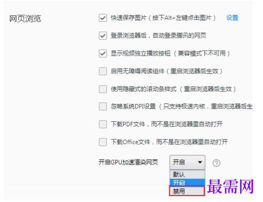 1779522844766552.png image.png