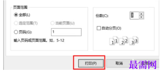 1779523398963551.png image.png